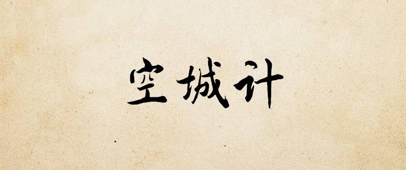 別人向你借錢，用這5招拒絕，不僅不得罪同事，他還得感謝你 