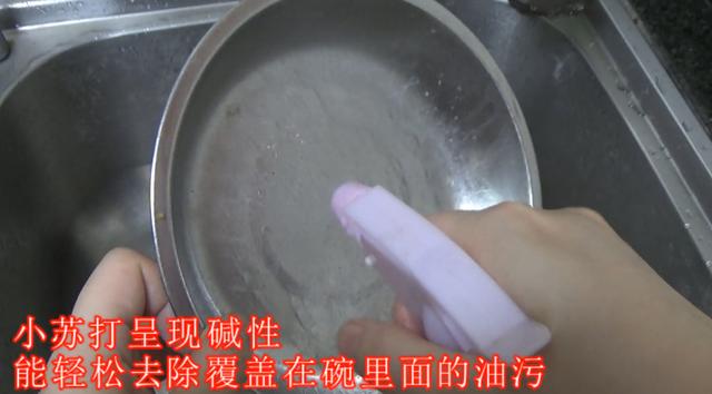 小蘇打裹上生薑，沒人知道這有什麼用，好好學學會解決家裡的【大問題】 
