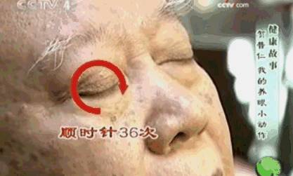 眼睛模糊、視力不好？老中醫教你一招恢復視力！！