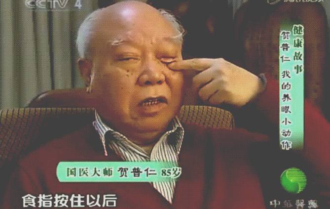 眼睛模糊、視力不好？老中醫教你一招恢復視力！！