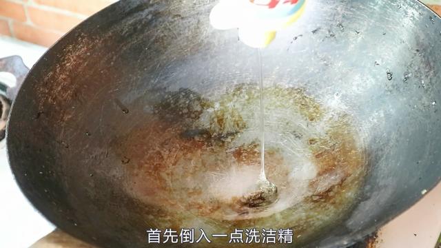 家裡的鐵鍋老是生銹？只用它泡3分鐘，舊鍋瞬間變新鍋，不生鏽不粘鍋，比千元鐵鍋還好用