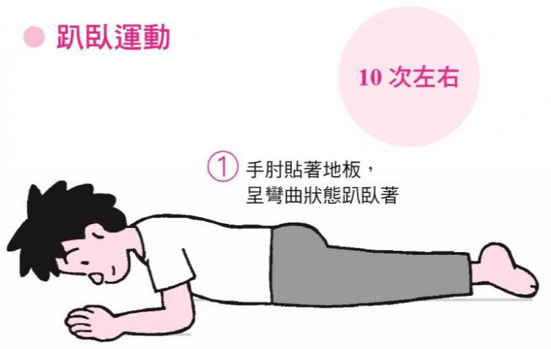 後背痛行走困難，坐著不舒服？教你趴臥一式，減緩坐骨神經痛，讓筋骨軟回來！