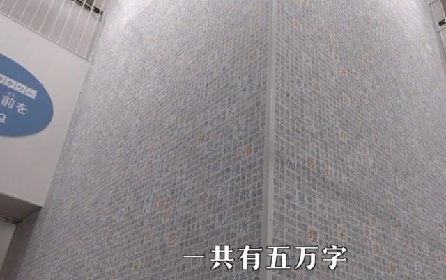 日本八個小故事背後的大道理