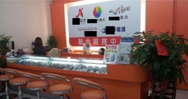 台o大前員工大爆料！手機要續約請千萬「不要進門市」！沒想到她竟然爆出「續約黑暗面」！