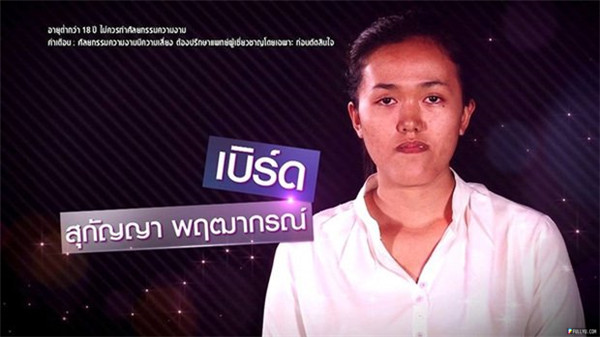 泰國整容真人秀醜女哭訴只想變正常人，改造完變「混血感天菜正妹」網友驚呆！
