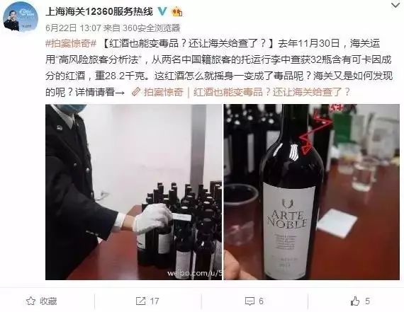 三名90後一下飛機，即面臨死刑！只因幫朋友帶東西...這些東西千萬別碰！澳洲留學生已有先例！