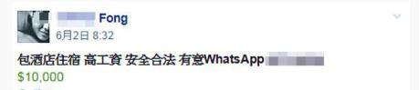 三名90後一下飛機，即面臨死刑！只因幫朋友帶東西...這些東西千萬別碰！澳洲留學生已有先例！