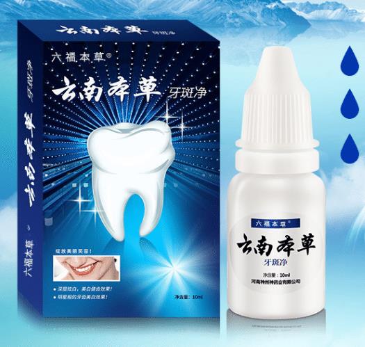 牙黃牙臭別用鹽水洗，蠢！一常見物，往水一丟，還你一口「大白牙」!