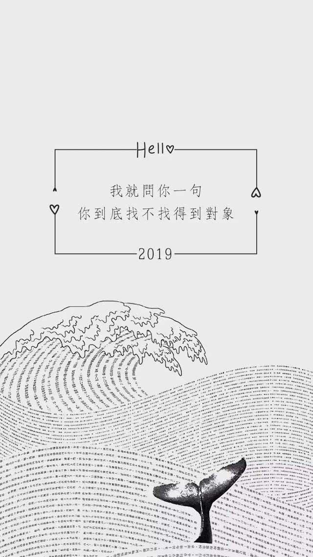 2019早安心語正能量勵志：我們重新出發，高高揚起奮鬥的風帆