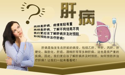 超神奇！經常喝酒、黑眼圈、指甲有條紋的人肝不好？經常喝這個【 解鬱茶】，肝病一星期見效！