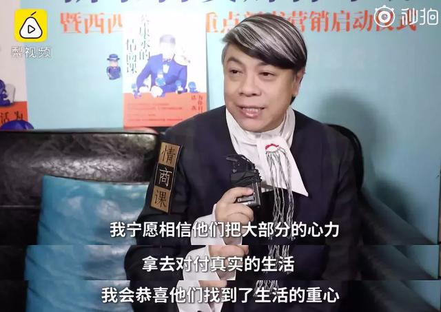 蔡康永：恭喜那些不發臉書動態消息的人，恭喜他們找到了生活的重心