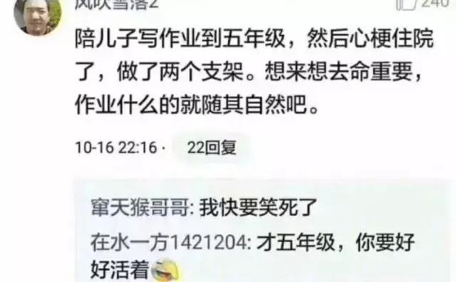 蔡康永：恭喜那些不發臉書動態消息的人，恭喜他們找到了生活的重心