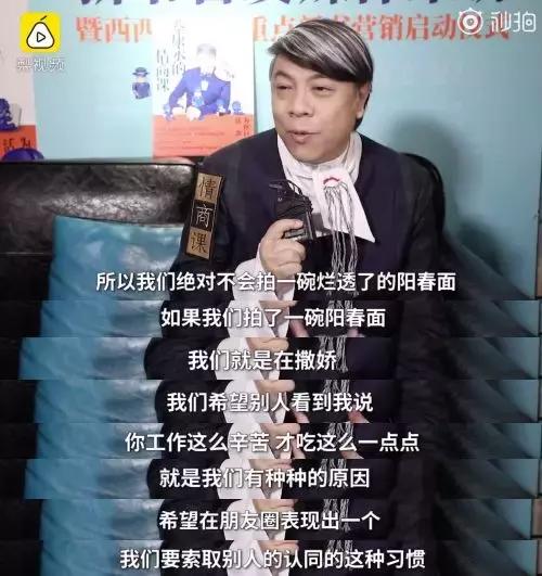 蔡康永：恭喜那些不發臉書動態消息的人，恭喜他們找到了生活的重心