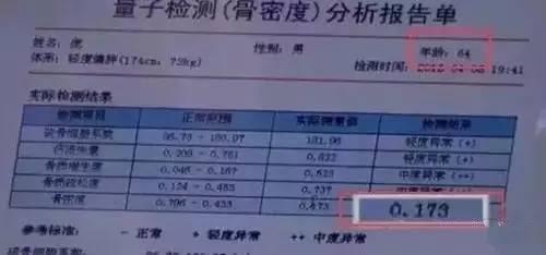 每天搓一搓，讓95歲的他骨密度遠超60歲老人