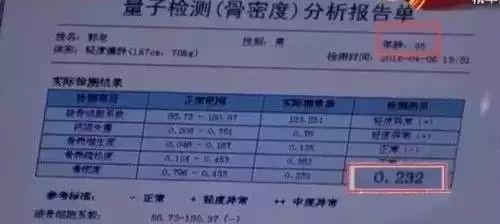 每天搓一搓，讓95歲的他骨密度遠超60歲老人
