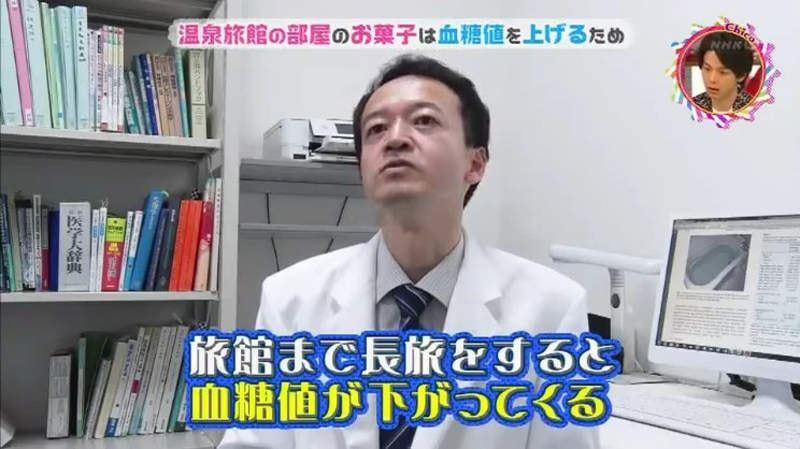 日本溫泉飯店「招待和菓子」原來另有深意　行內都知道：能救客人一命
