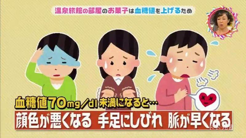 日本溫泉飯店「招待和菓子」原來另有深意　行內都知道：能救客人一命