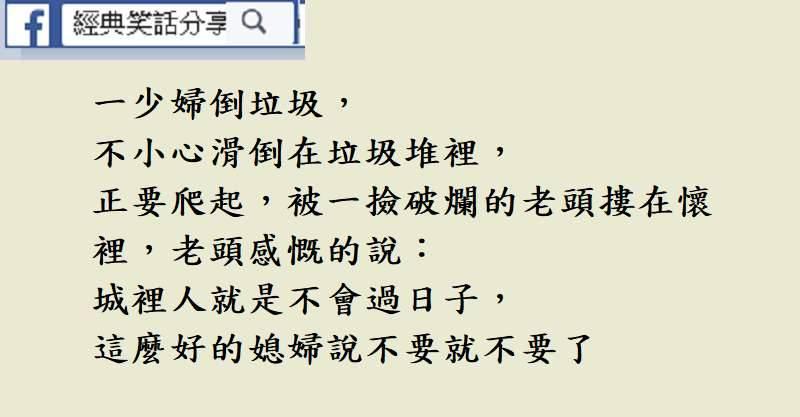 一人存款碰巧ATM機故障一萬元被吞