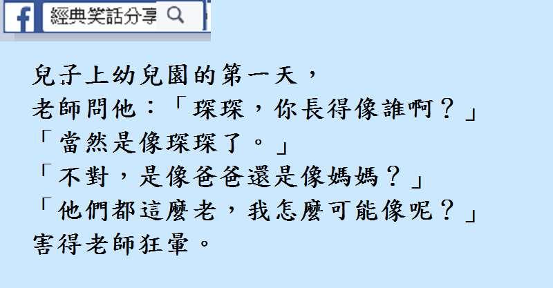 獻給所有成績不好的孩子們：你，可以不讀大學！但你，絕對不可以不打拚！ 