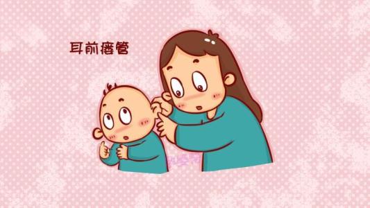 你家寶寶耳朵上有一個小洞嗎？醫生：真相才不是富貴命，家長千萬要重視！