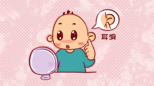 你家寶寶耳朵上有一個小洞嗎？醫生：真相才不是富貴命，家長千萬要重視！