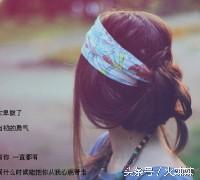 婚後搬進別墅和公婆同住，生了女兒後婆家趕我走！