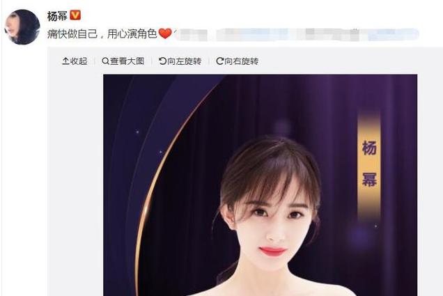 楊冪真的怒了！忍你5年，終於說重話幹譙劉愷威！