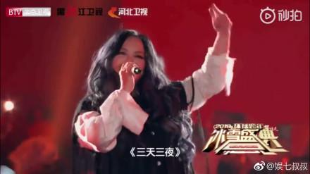 張惠妹亮相跨年演唱會，被網友認成韓紅，胖到連唱歌都喘不上氣了！