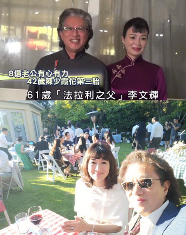 港星陳少霞為61歲老公懷第三胎，「法拉利之父」終於要當爹了 