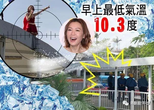 很危險啊！ 視後在天橋頂拍劇 ，結果驚動消防員 