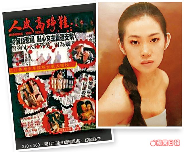 【4個小時沒人要救她!!】曾經紅極一時的女星息影后轉行當酒店公關「被下藥」, 求救櫃檯卻被無視, 就連警察不理?!