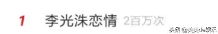 官宣，他倆終於戀愛了，交往5個月，上節目秀恩愛，沒人敢信 