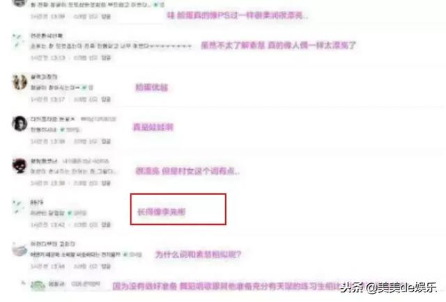 官宣，他倆終於戀愛了，交往5個月，上節目秀恩愛，沒人敢信 