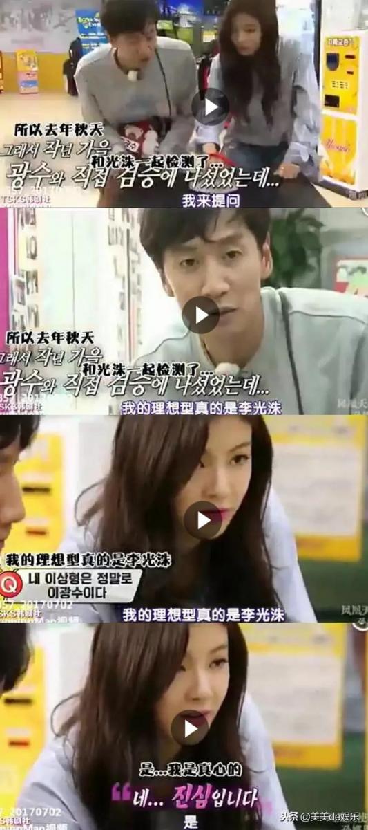 官宣，他倆終於戀愛了，交往5個月，上節目秀恩愛，沒人敢信 