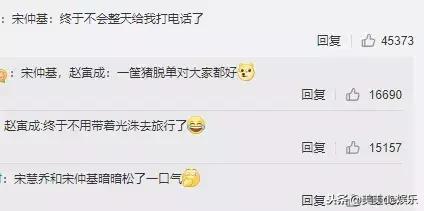 官宣，他倆終於戀愛了，交往5個月，上節目秀恩愛，沒人敢信 
