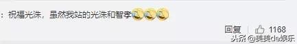 官宣，他倆終於戀愛了，交往5個月，上節目秀恩愛，沒人敢信 