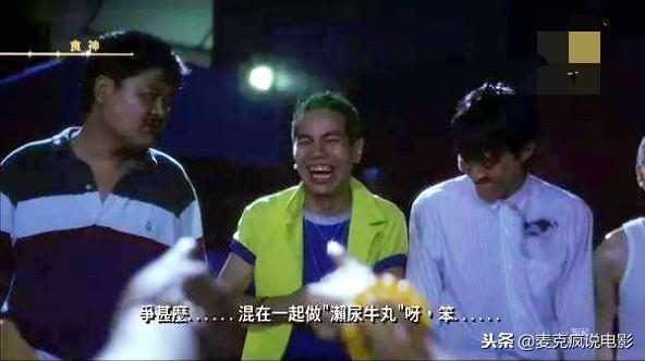 曾是周星馳身邊的忠臣，離開星輝後仍幫忙站台，星爺果然沒看錯他 