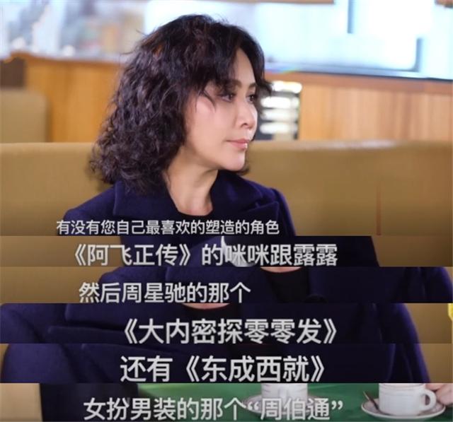 劉嘉玲：周星馳應該非常驕傲和滿足了，人還沒出來，觀眾已經笑了 