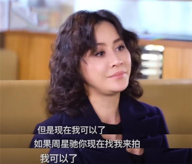 劉嘉玲：周星馳應該非常驕傲和滿足了，人還沒出來，觀眾已經笑了 
