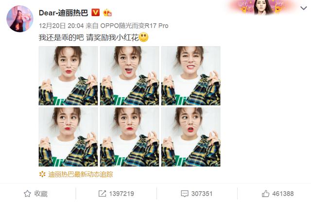 熱巴收到粉絲的「彩虹屁」，看完之後5字回應，粉絲：真接地氣 