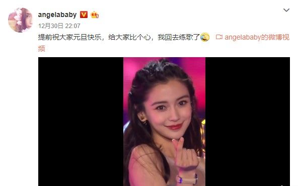 Angelababy 跨年晚會SOLO獻唱！網友大罵：「3分鐘都在走音！」