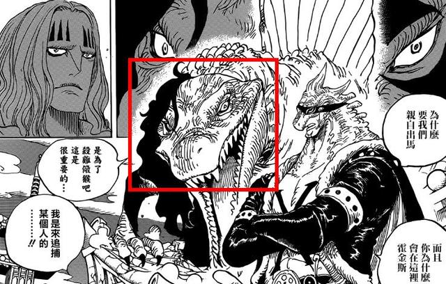 海賊王：佩吉萬原來是個女恐龍？綠牛實力比往屆大將都要強
