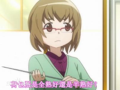 魔幻二次元系列：人美聲甜居然單身多年？動漫中的「剩女」盤點