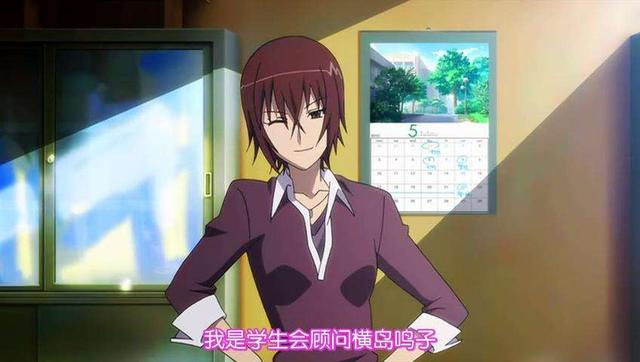 魔幻二次元系列：人美聲甜居然單身多年？動漫中的「剩女」盤點