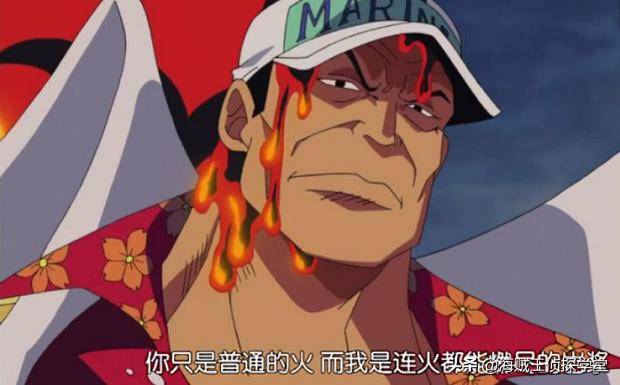 海賊王：頂上戰爭白鬍子有他，10個赤犬也不怕！艾斯更不會死！