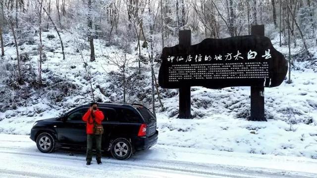 秦嶺最深處，這座海拔最高小城，私藏一個靜美香格里拉，冬季賞雪