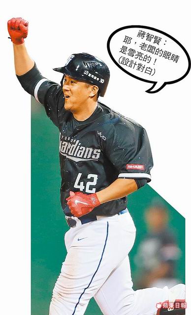 大減薪時代 巨頭遭殃 林智勝砍7成5 