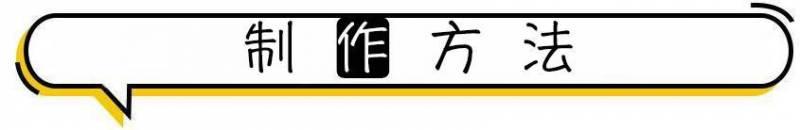 越吃眼睛越亮的一道菜，學生吃了，護眼明目，老人吃了，預防老花眼
