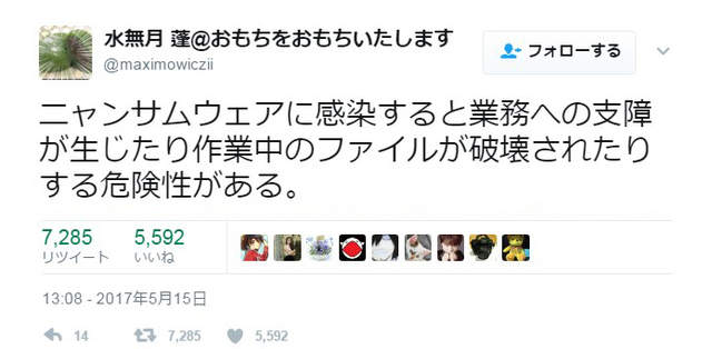 電腦一中這種毒就沒救了　日網友分享「災情」：它都不下來啦QQ