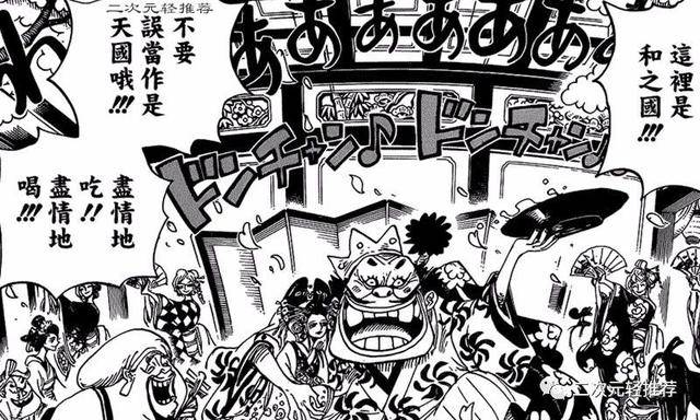 海賊王930預測：山治VS德雷克，霍金斯被羅打敗，索隆救出羅賓！